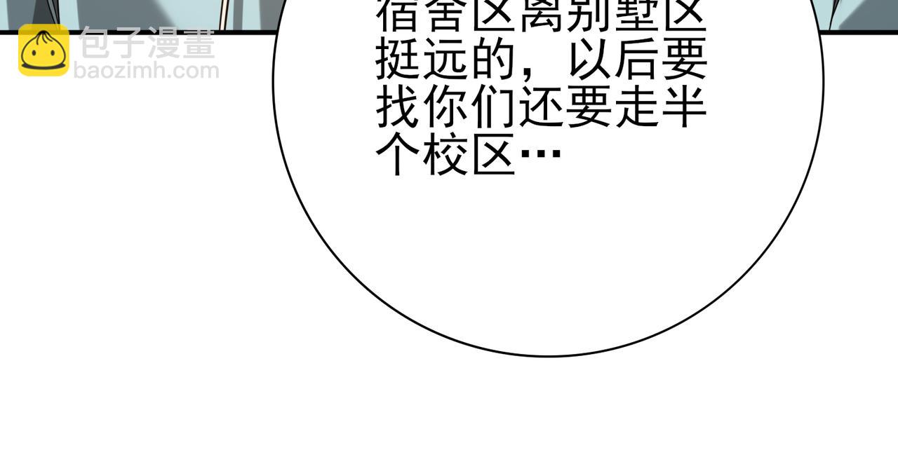 第21话 翡翠的契约(1/3)-第21话