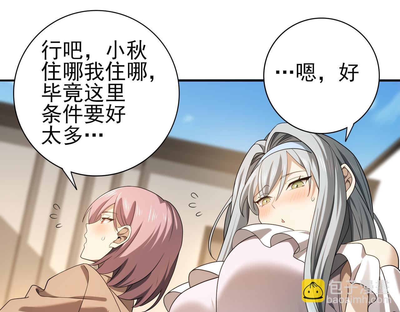 第21话 翡翠的契约(1/3)-第21话