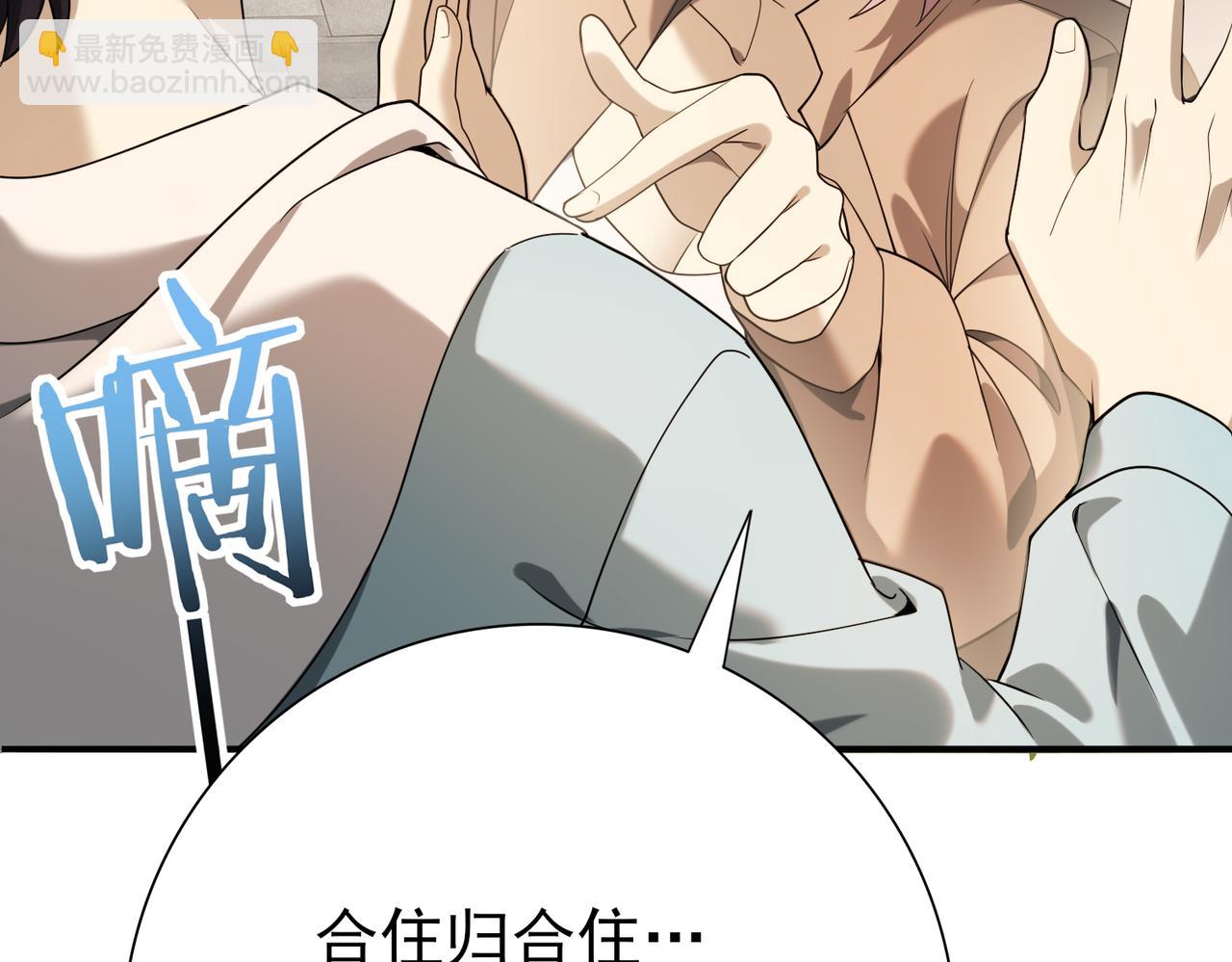 第21话 翡翠的契约(1/3)-第21话