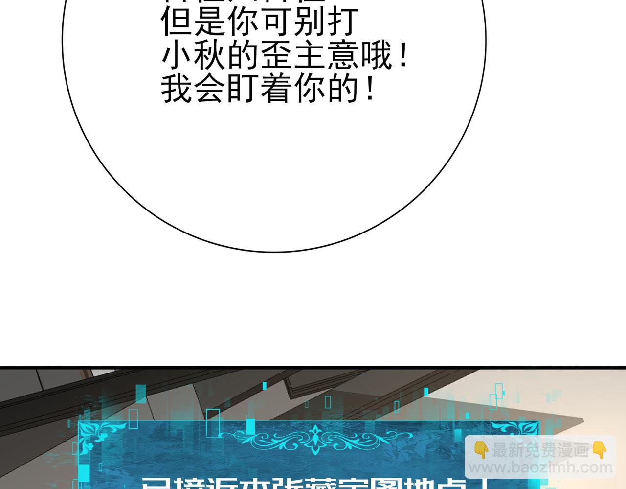 第21话 翡翠的契约(1/3)-第21话