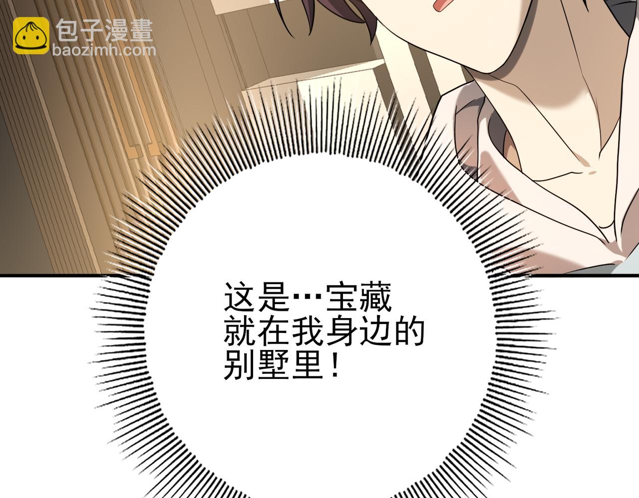 第21话 翡翠的契约(1/3)-第21话