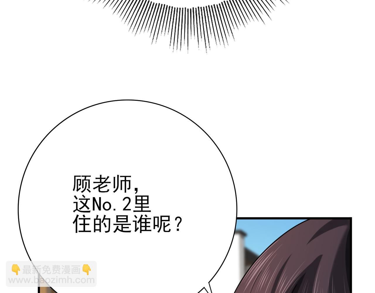 第21话 翡翠的契约(1/3)-第21话