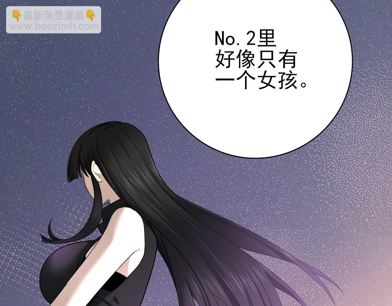 第21话 翡翠的契约(1/3)-第21话