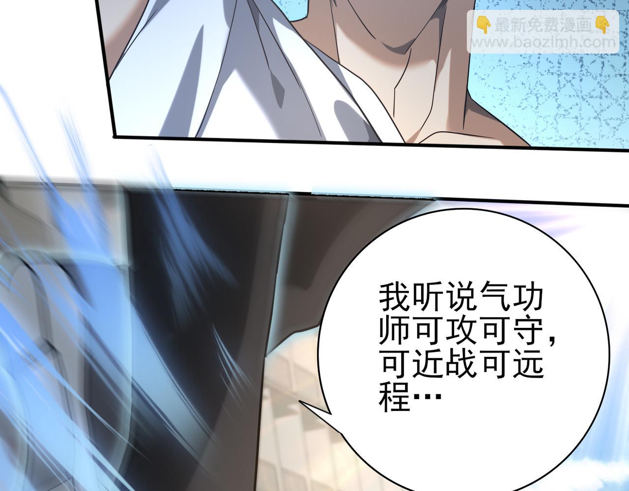 第23话 「13739」(1/3)-第23话