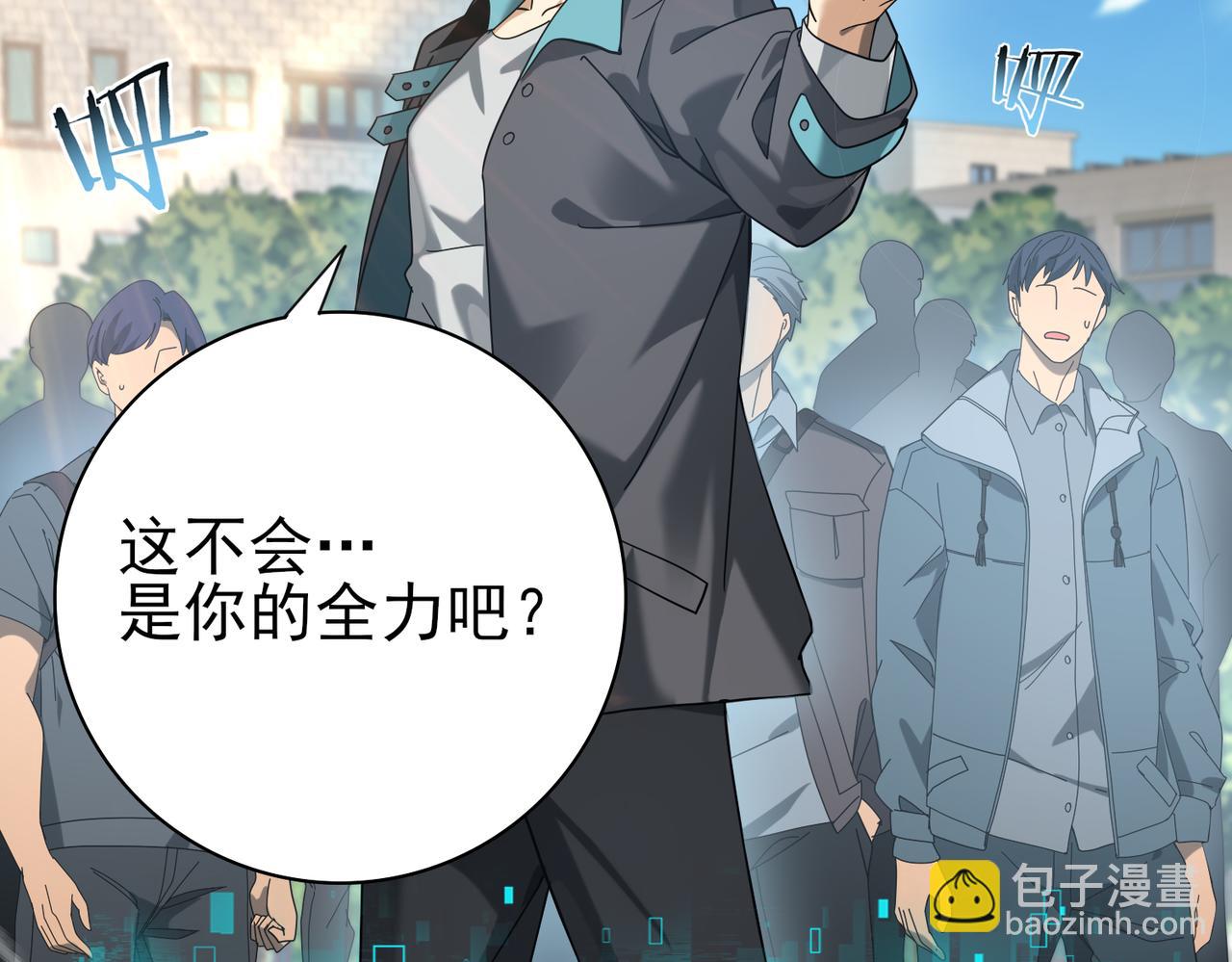 第23话 「13739」(1/3)-第23话