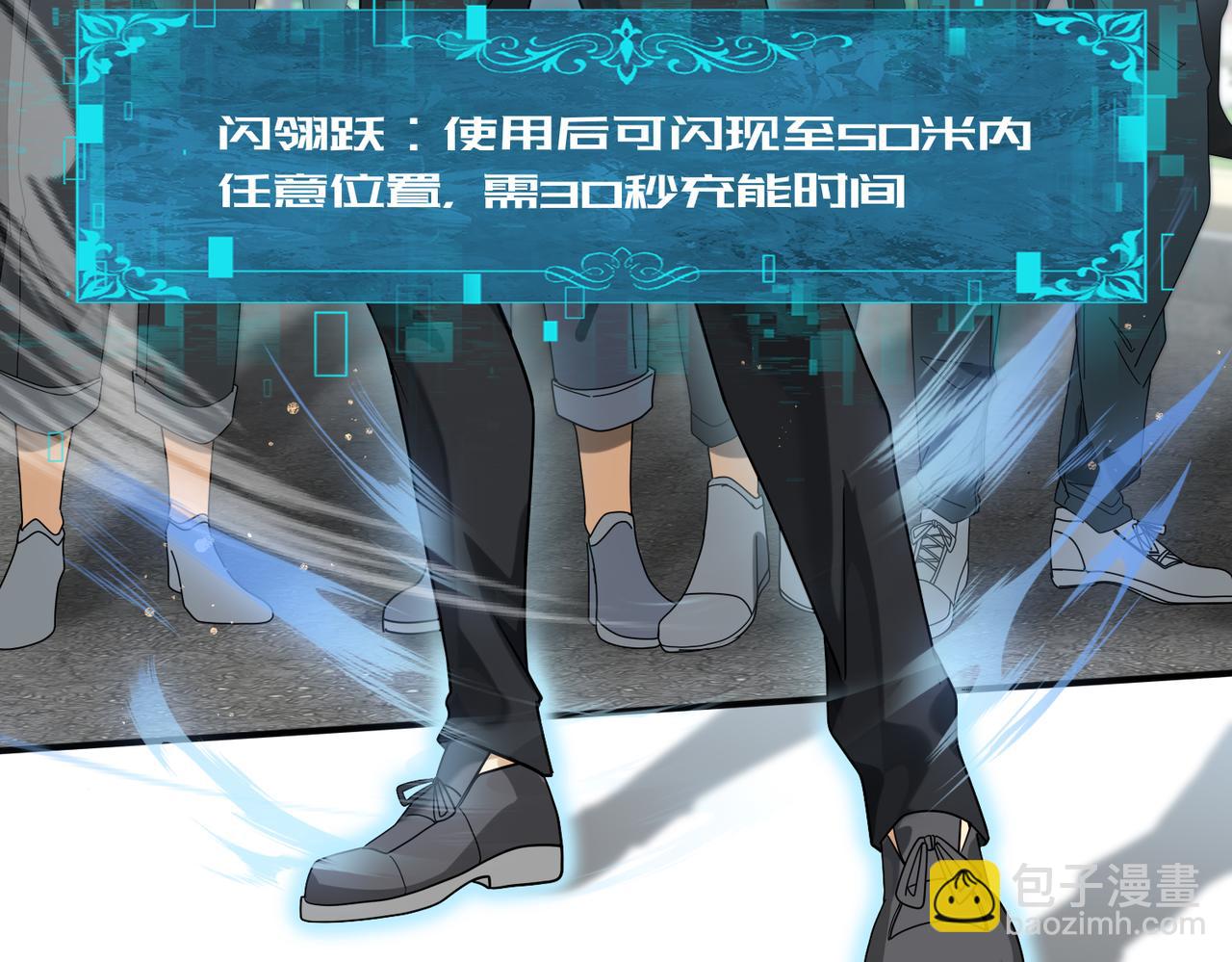 第23话 「13739」(1/3)-第23话