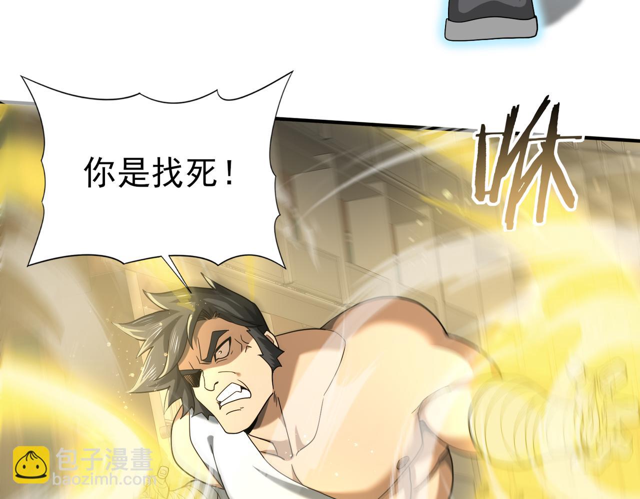 第23话 「13739」(1/3)-第23话