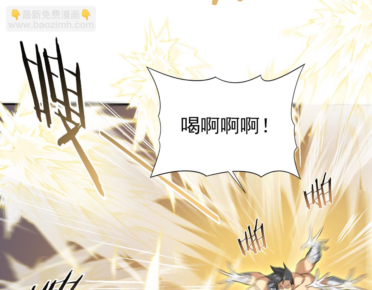 第23话 「13739」(1/3)-第23话