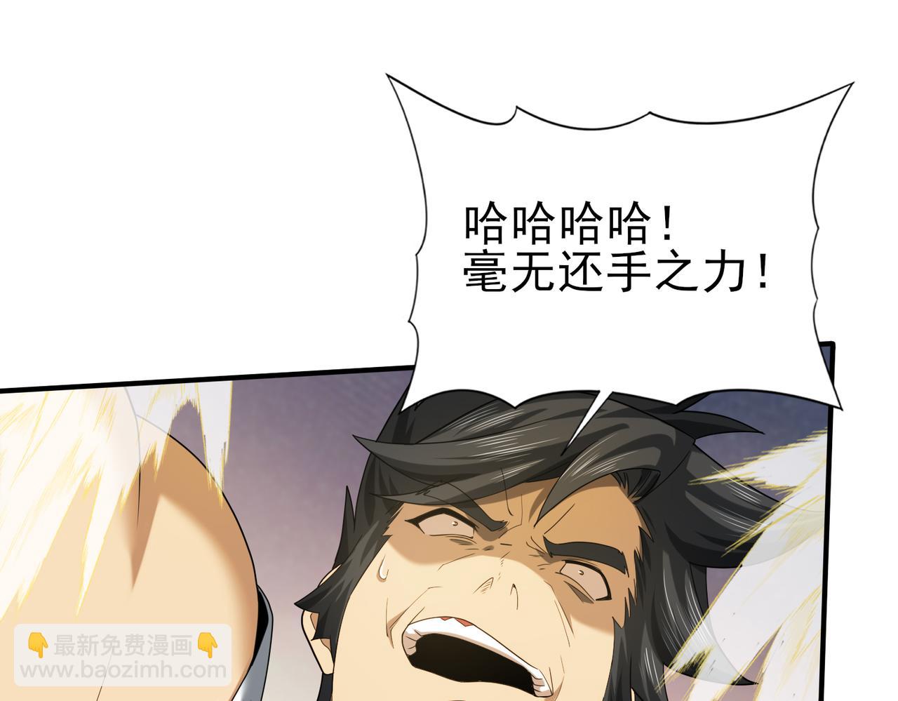 第23话 「13739」(1/3)-第23话