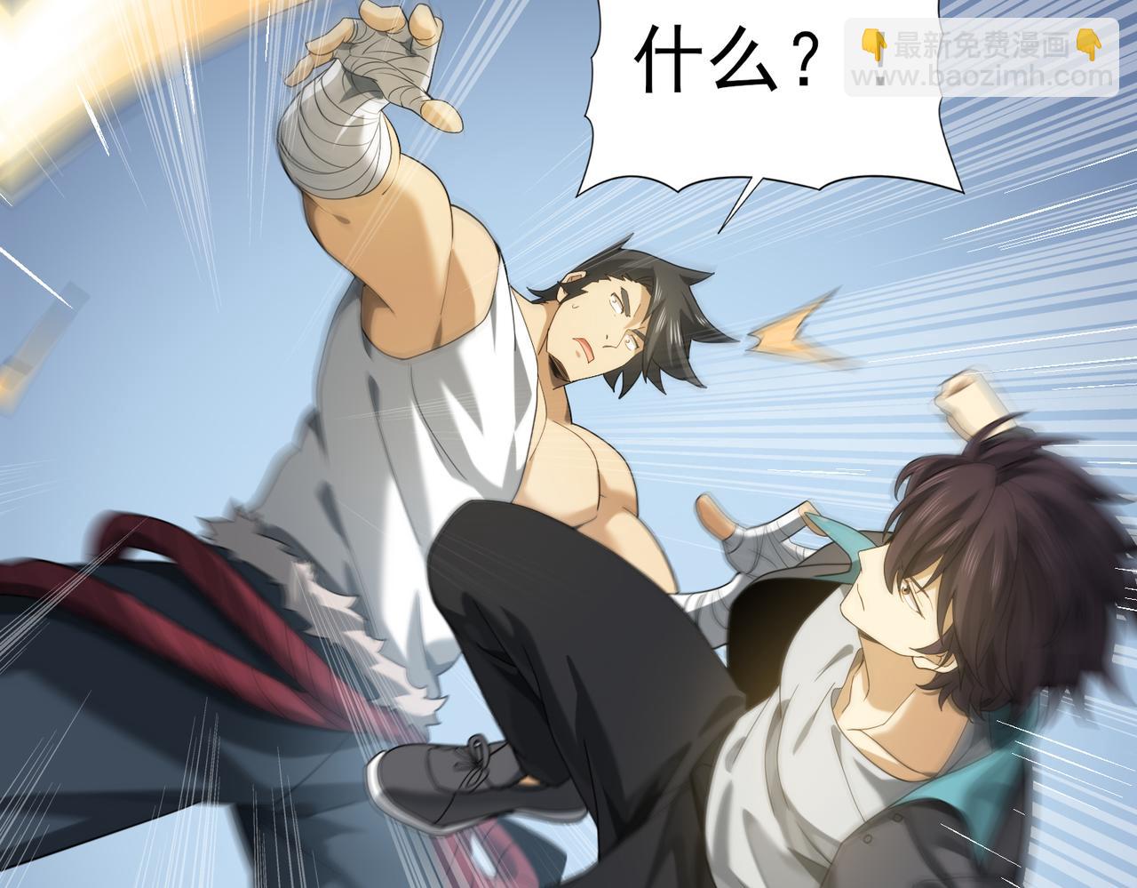 第23话 「13739」(1/3)-第23话