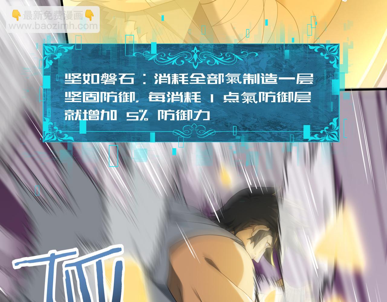 第23话 「13739」(1/3)-第23话