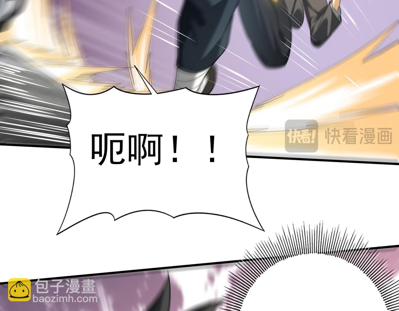 第23话 「13739」(1/3)-第23话