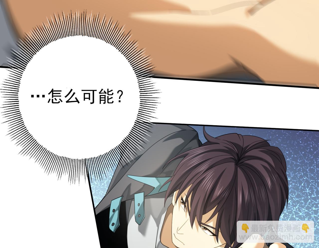 第23话 「13739」(1/3)-第23话