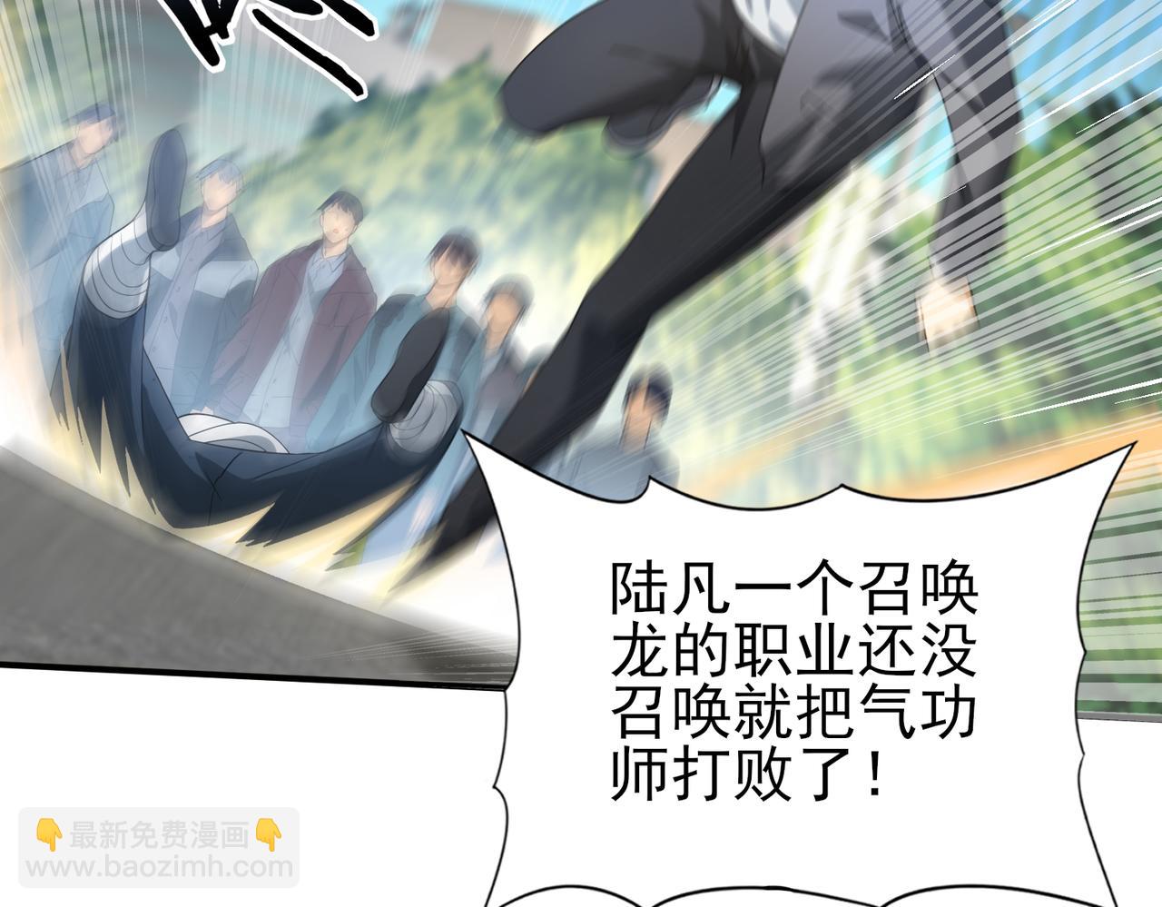 第23话 「13739」(1/3)-第23话