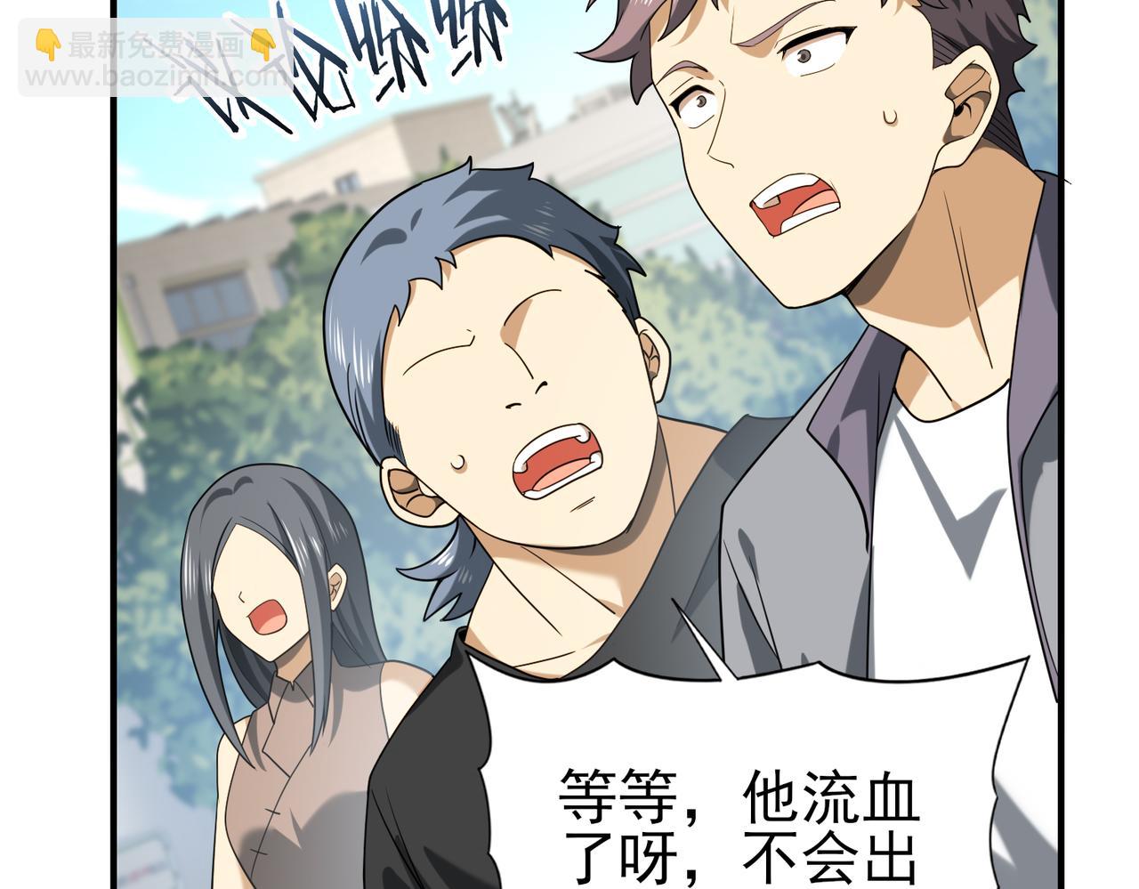 第23话 「13739」(1/3)-第23话