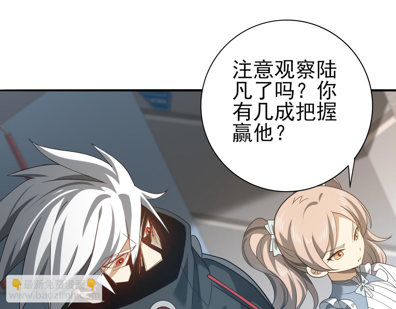 第23话 「13739」(1/3)-第23话