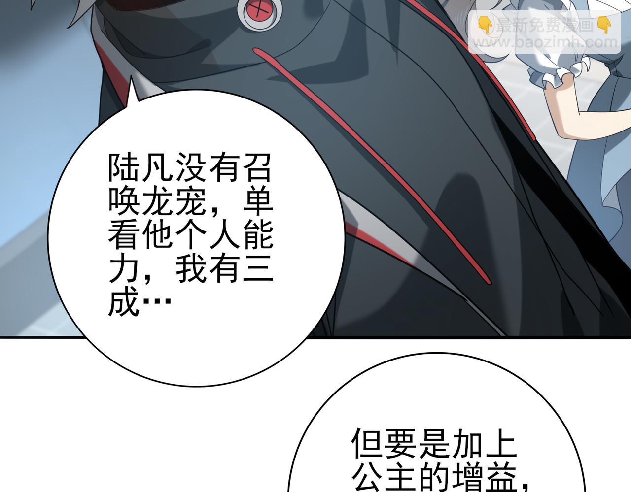 第23话 「13739」(1/3)-第23话