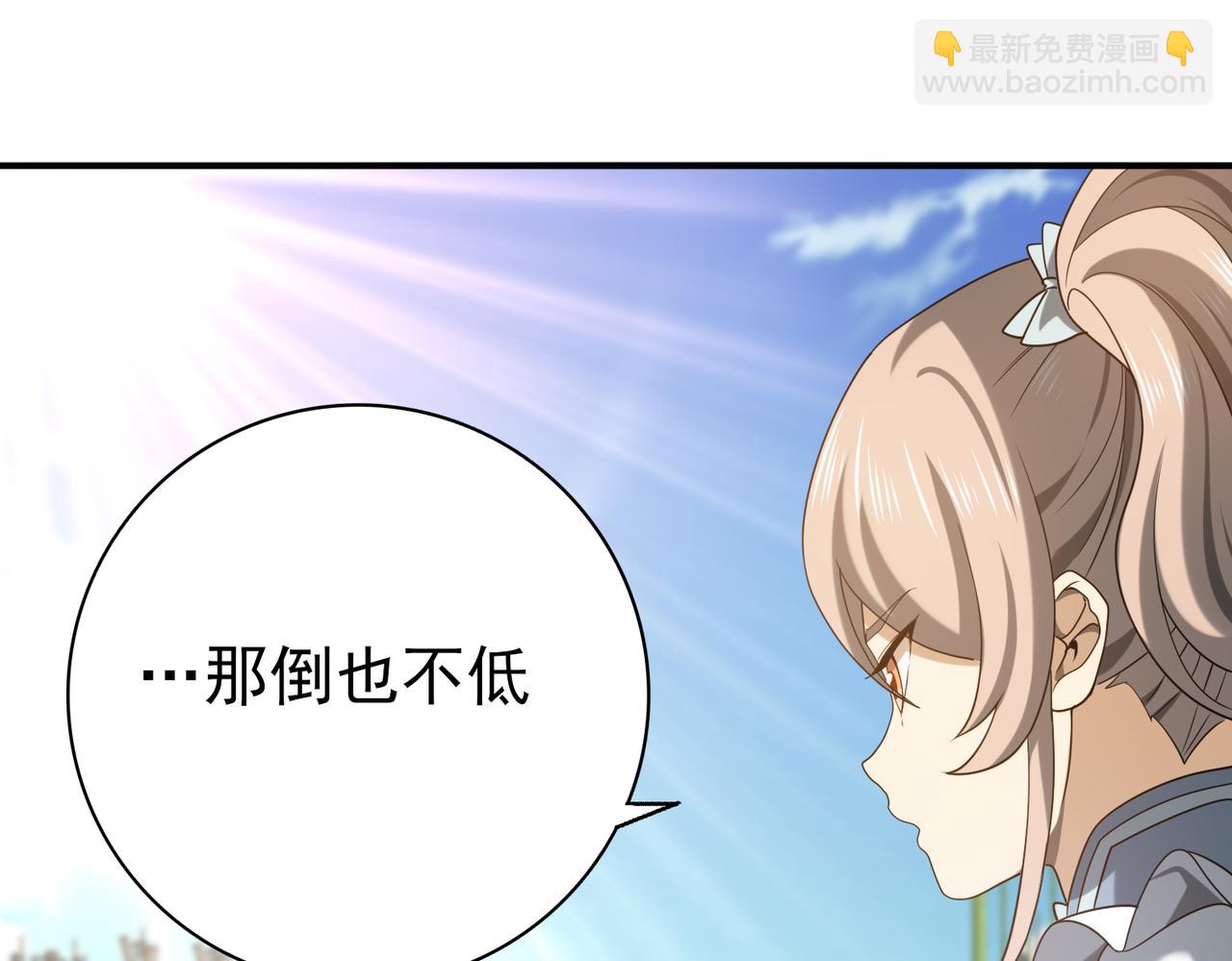 第23话 「13739」(1/3)-第23话