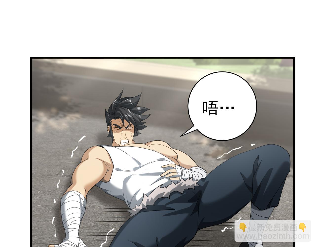 第23话 「13739」(1/3)-第23话