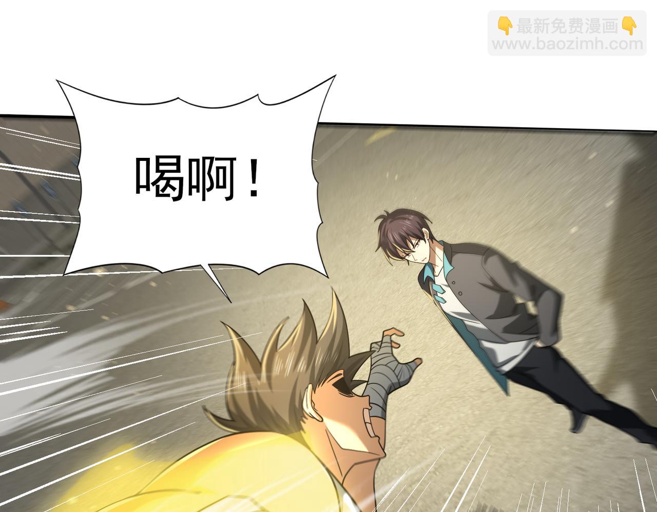 第23话 「13739」(1/3)-第23话