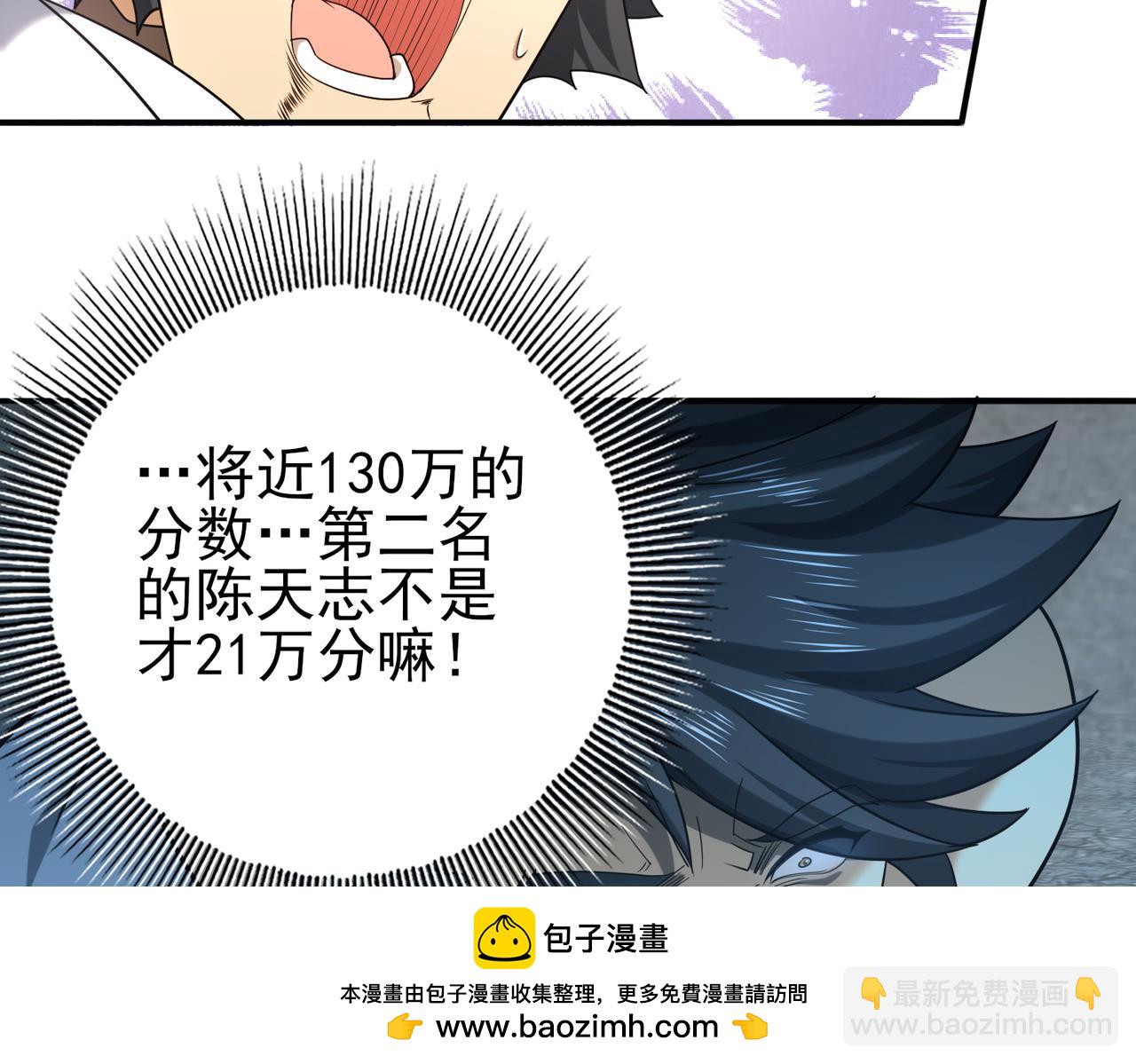 第23话 「13739」(1/3)-第23话