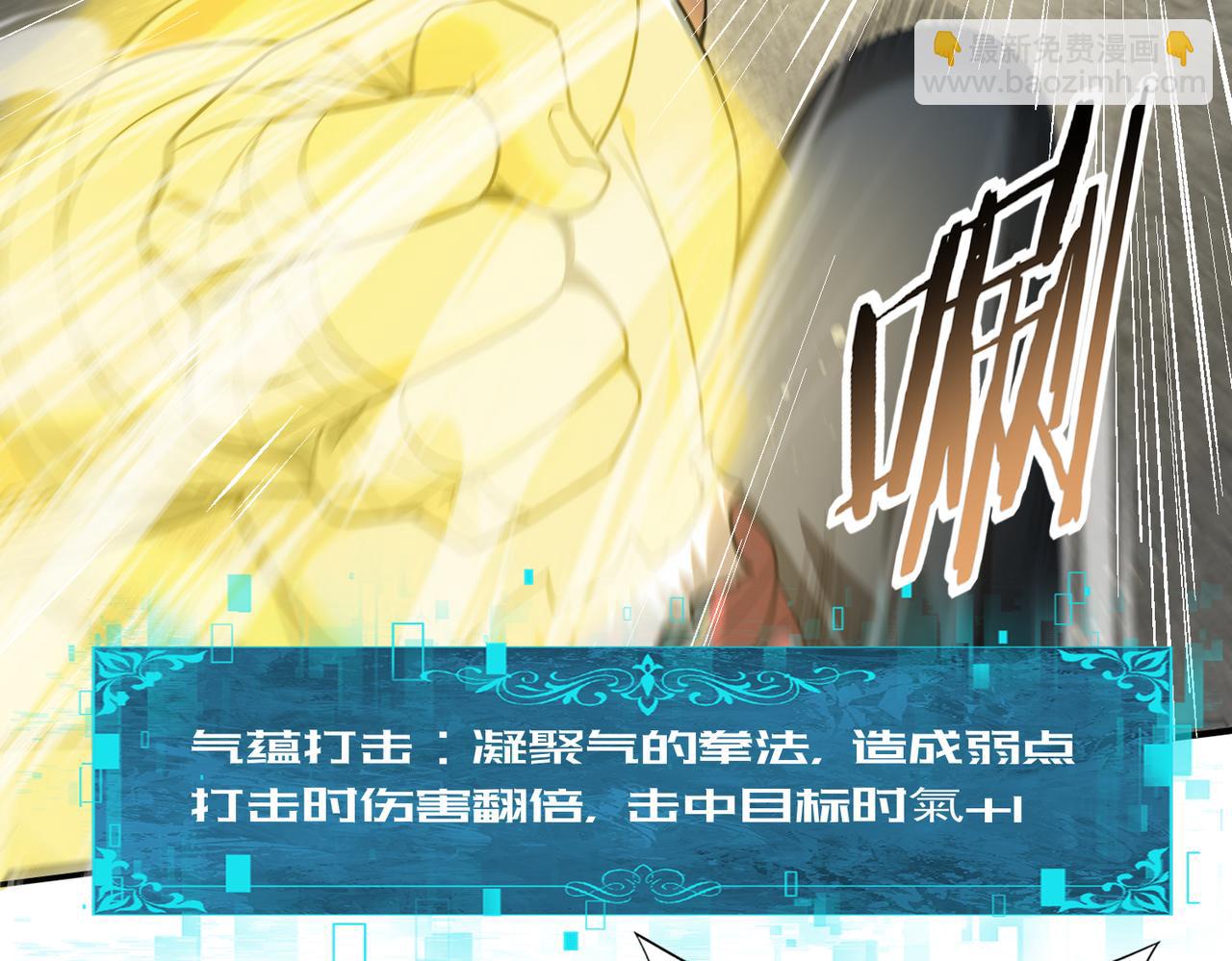 第23话 「13739」(1/3)-第23话