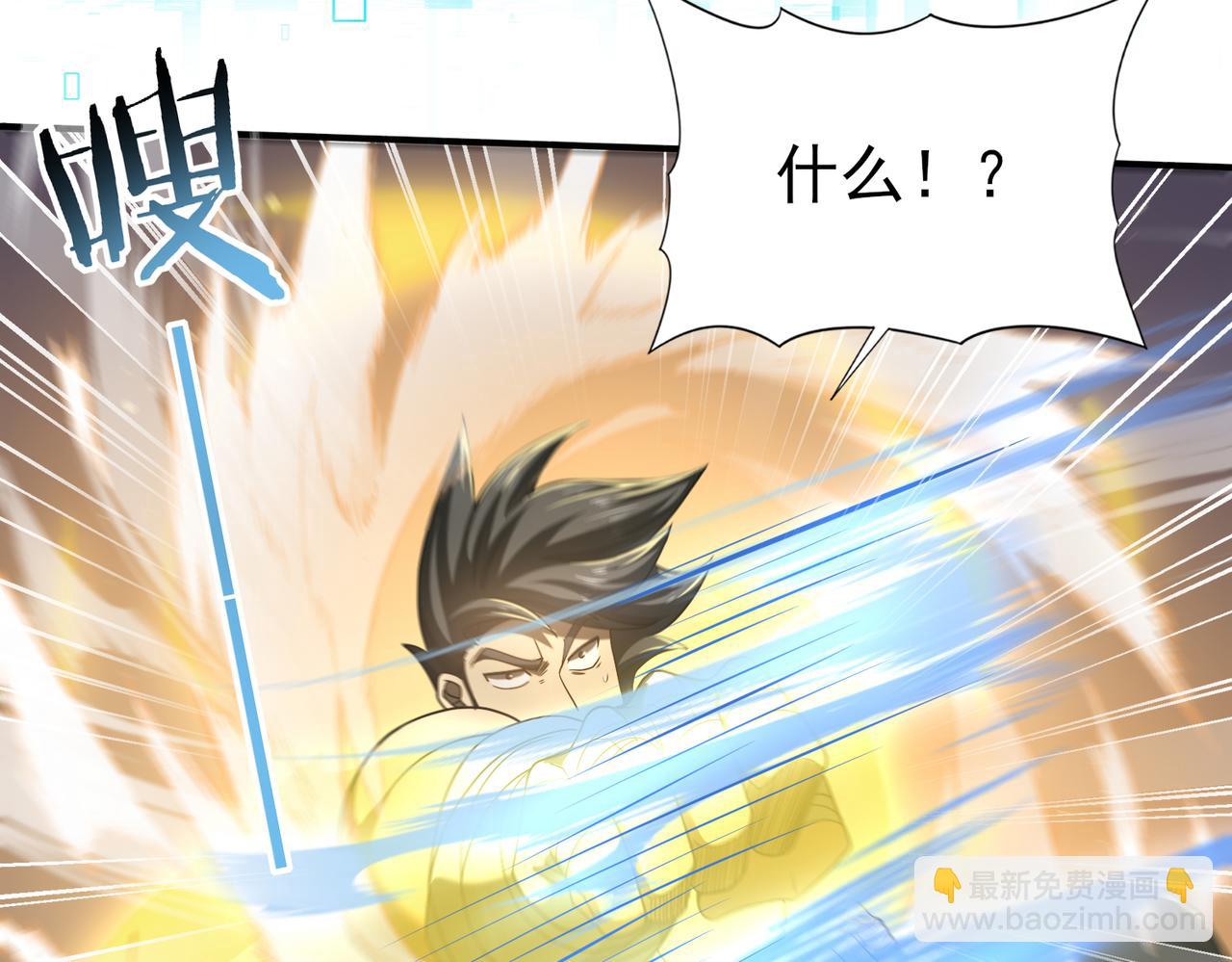 第23话 「13739」(1/3)-第23话