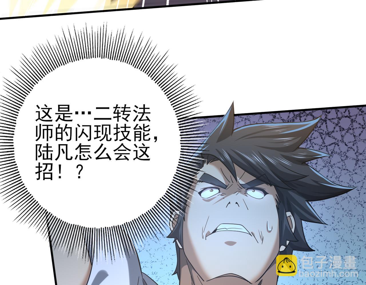 第23话 「13739」(1/3)-第23话