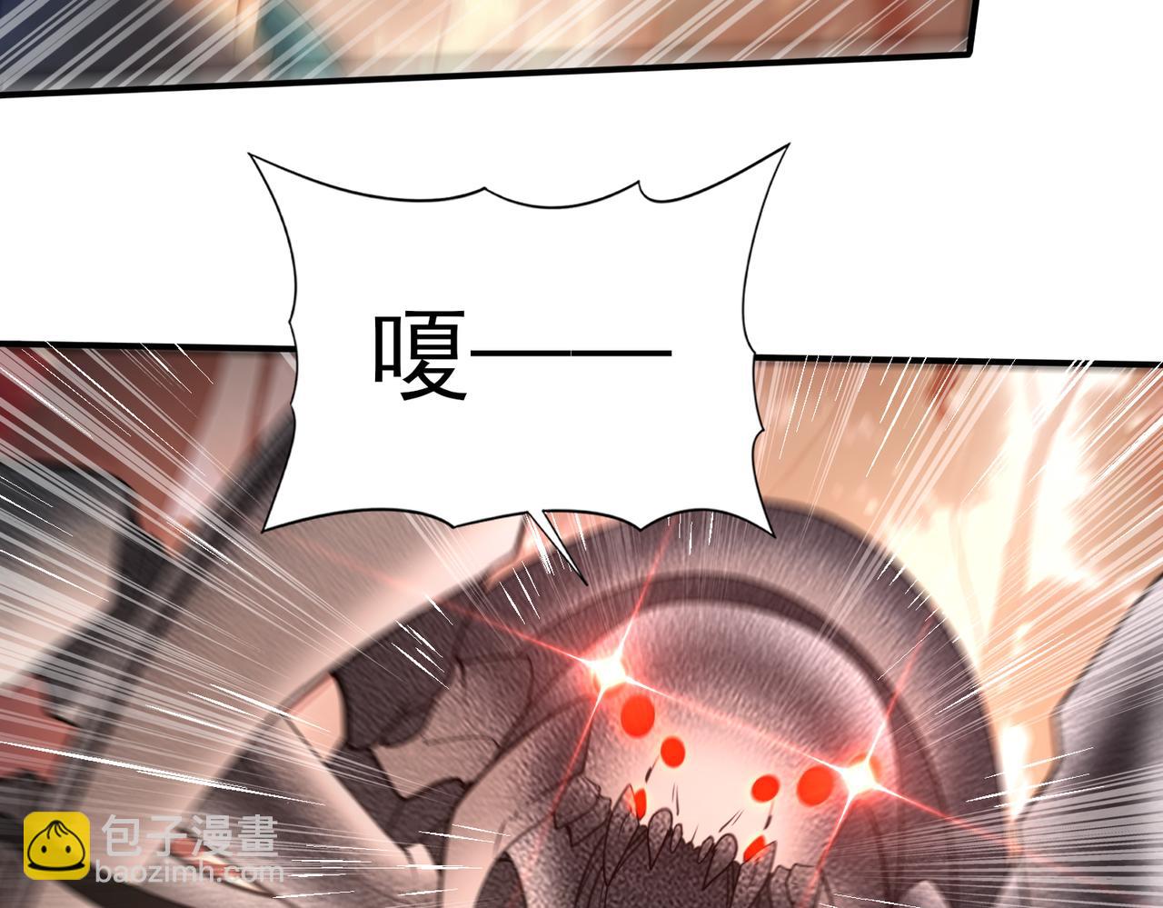 第25话 地图尽头(1/3)-第25话