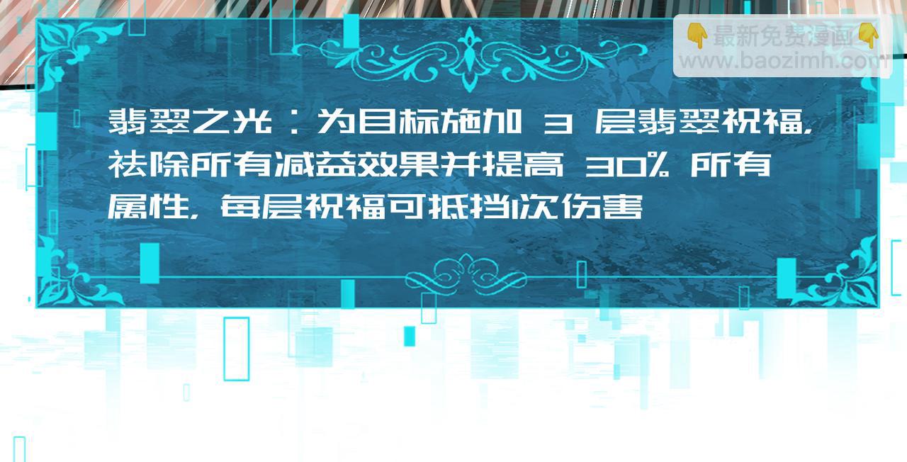 第25话 地图尽头(1/3)-第25话