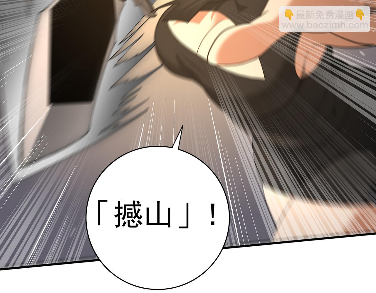 第25话 地图尽头(1/3)-第25话