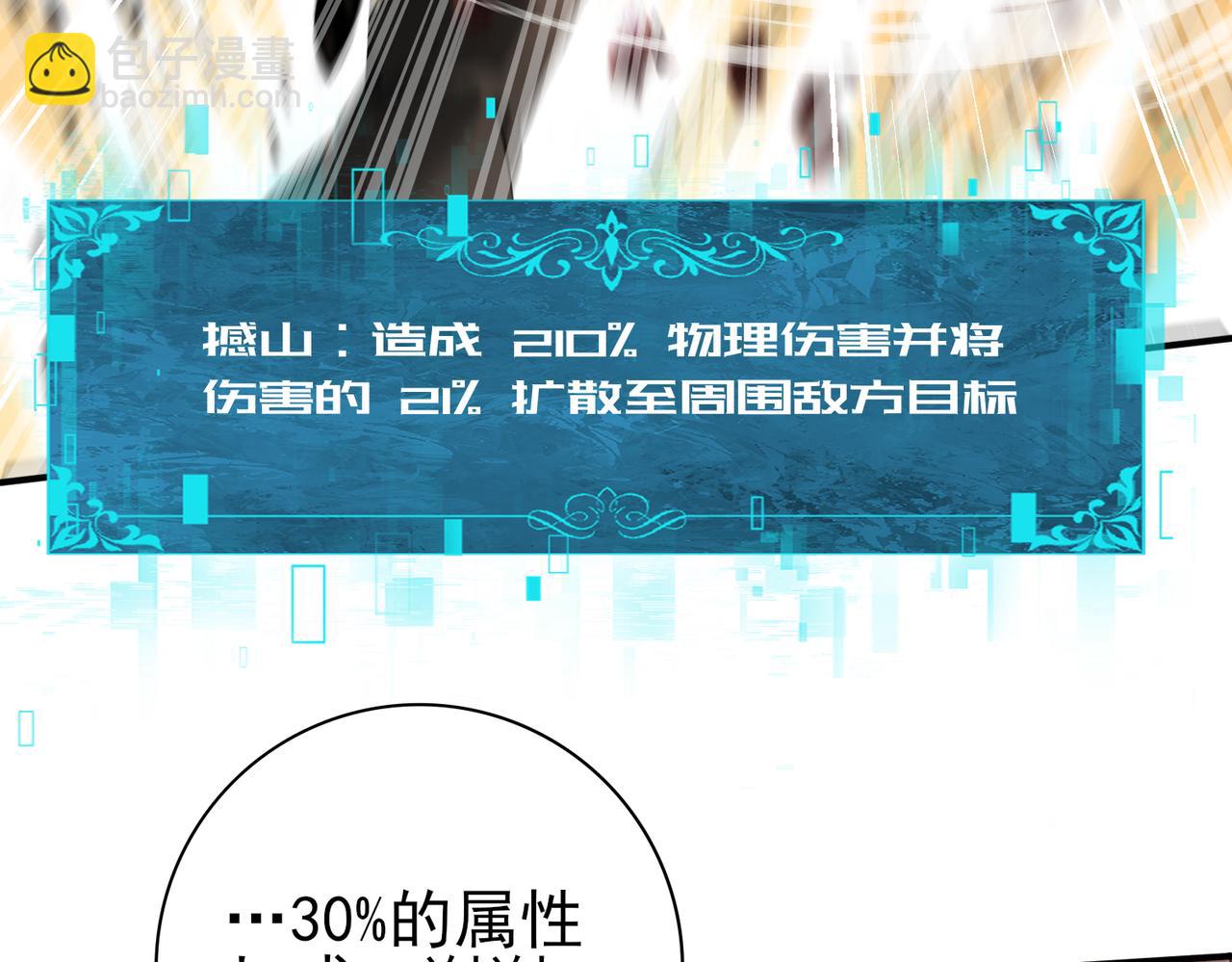 第25话 地图尽头(1/3)-第25话