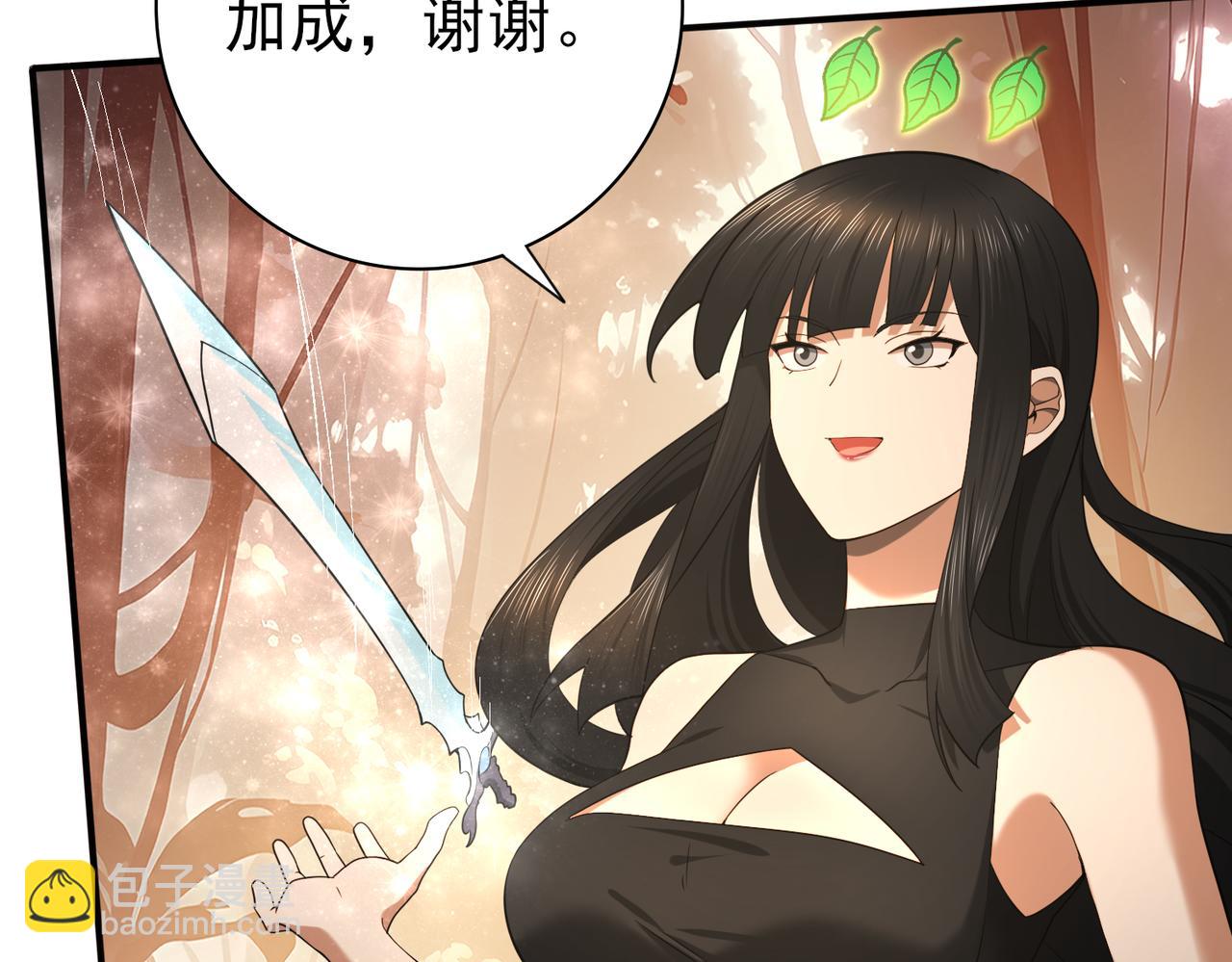 第25话 地图尽头(1/3)-第25话