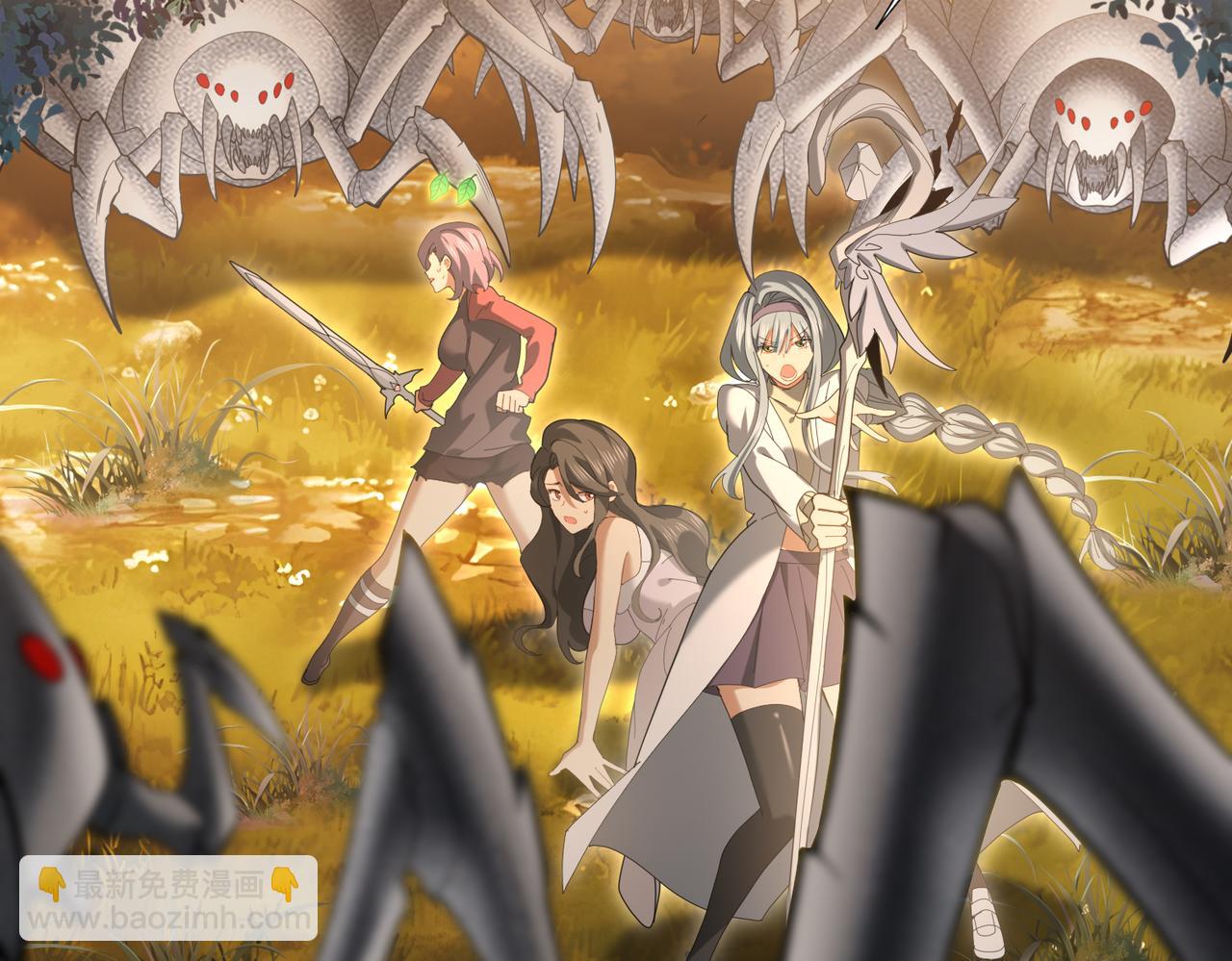 第25话 地图尽头(1/3)-第25话