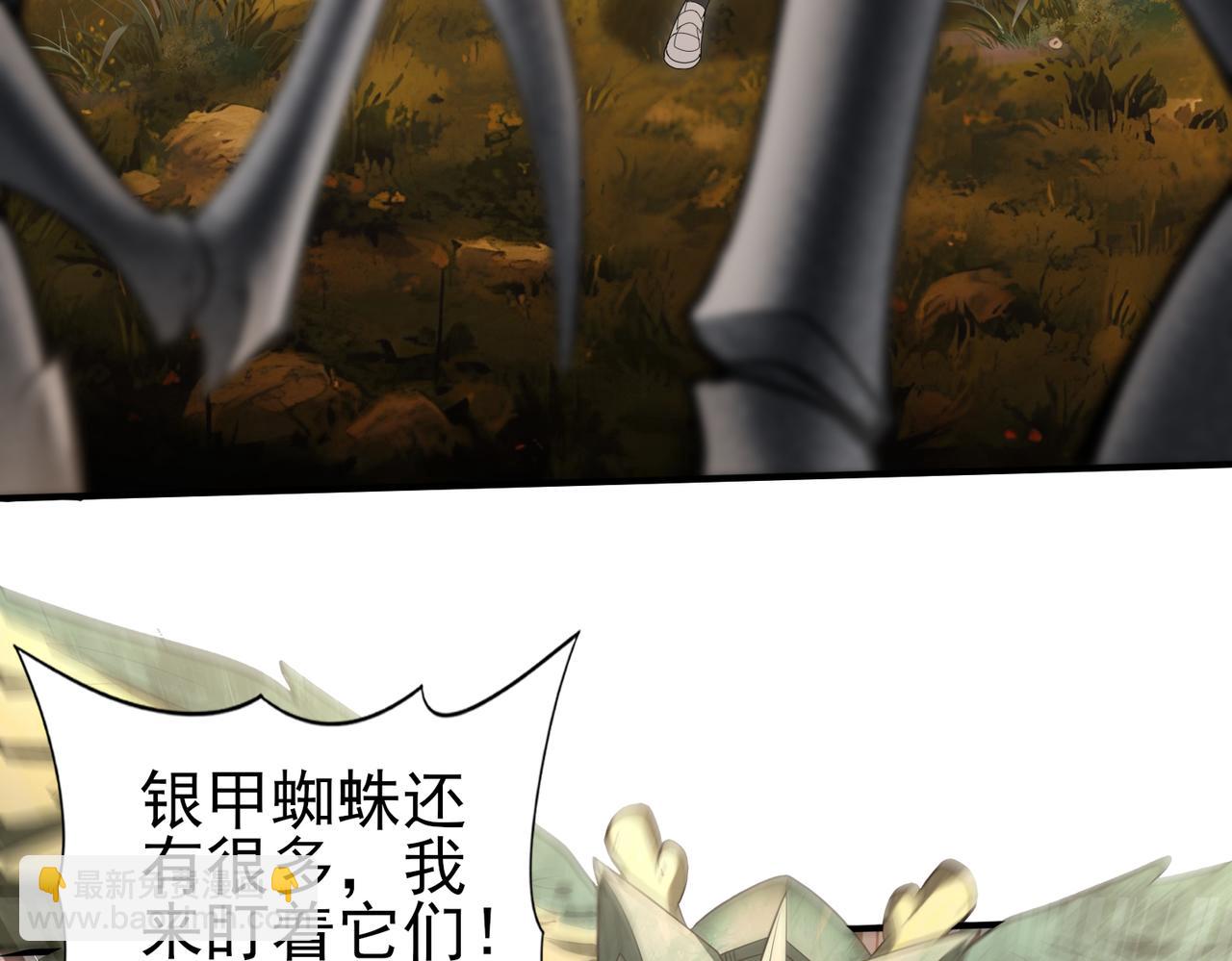 第25话 地图尽头(1/3)-第25话