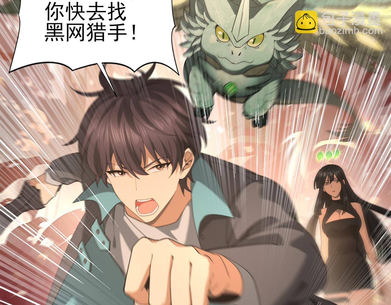 第25话 地图尽头(1/3)-第25话