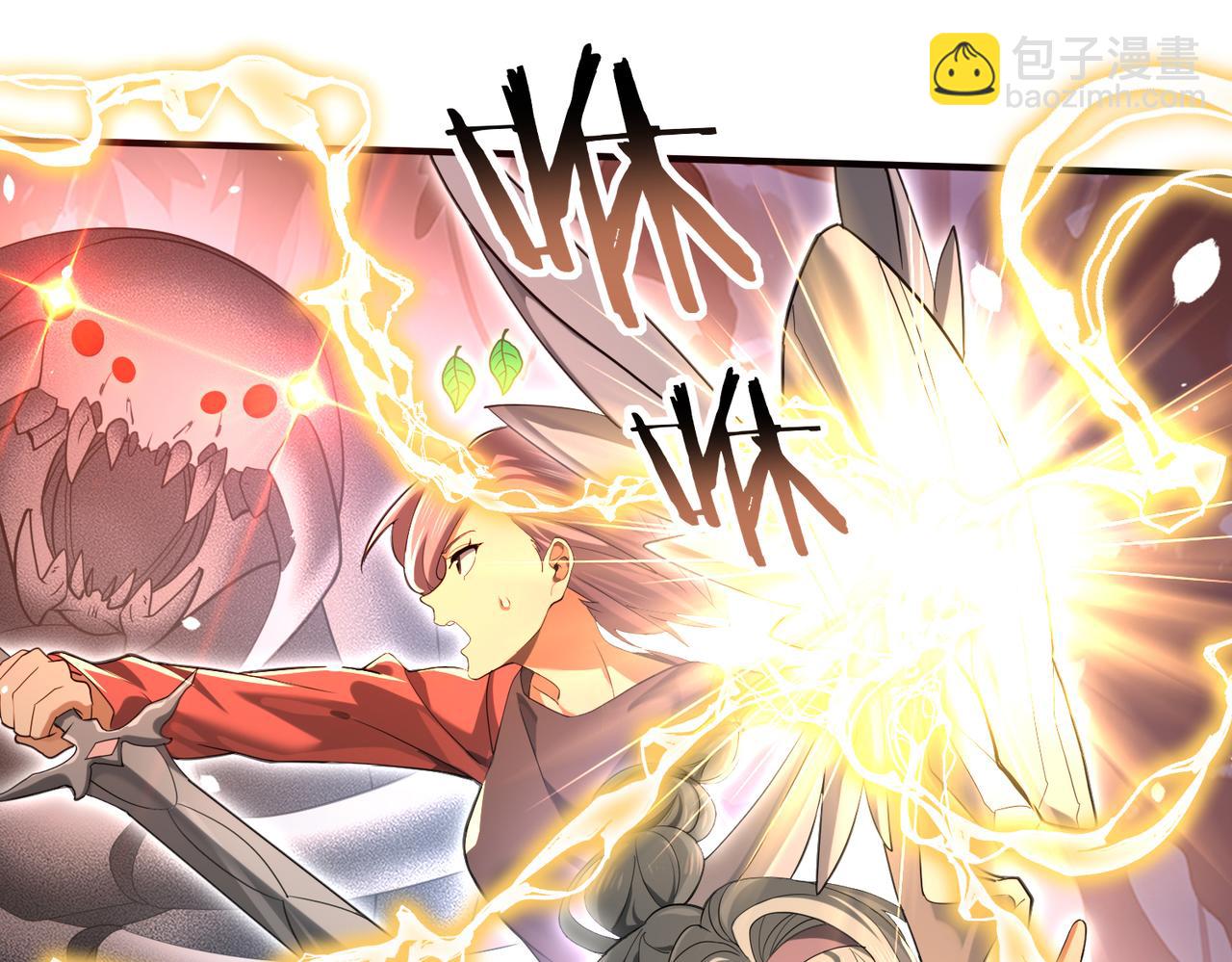 第25话 地图尽头(1/3)-第25话