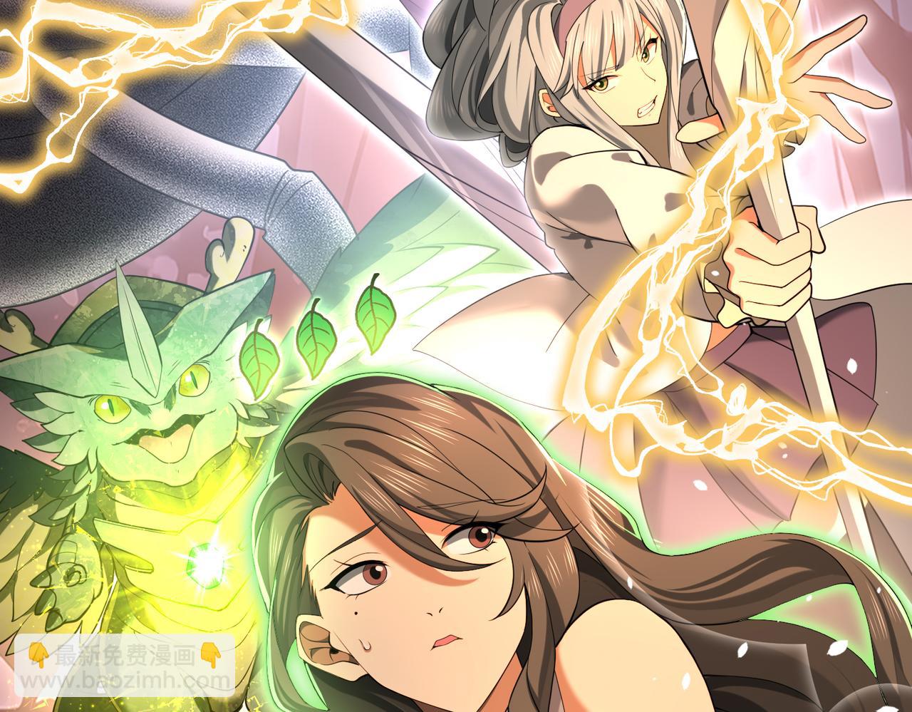 第25话 地图尽头(1/3)-第25话