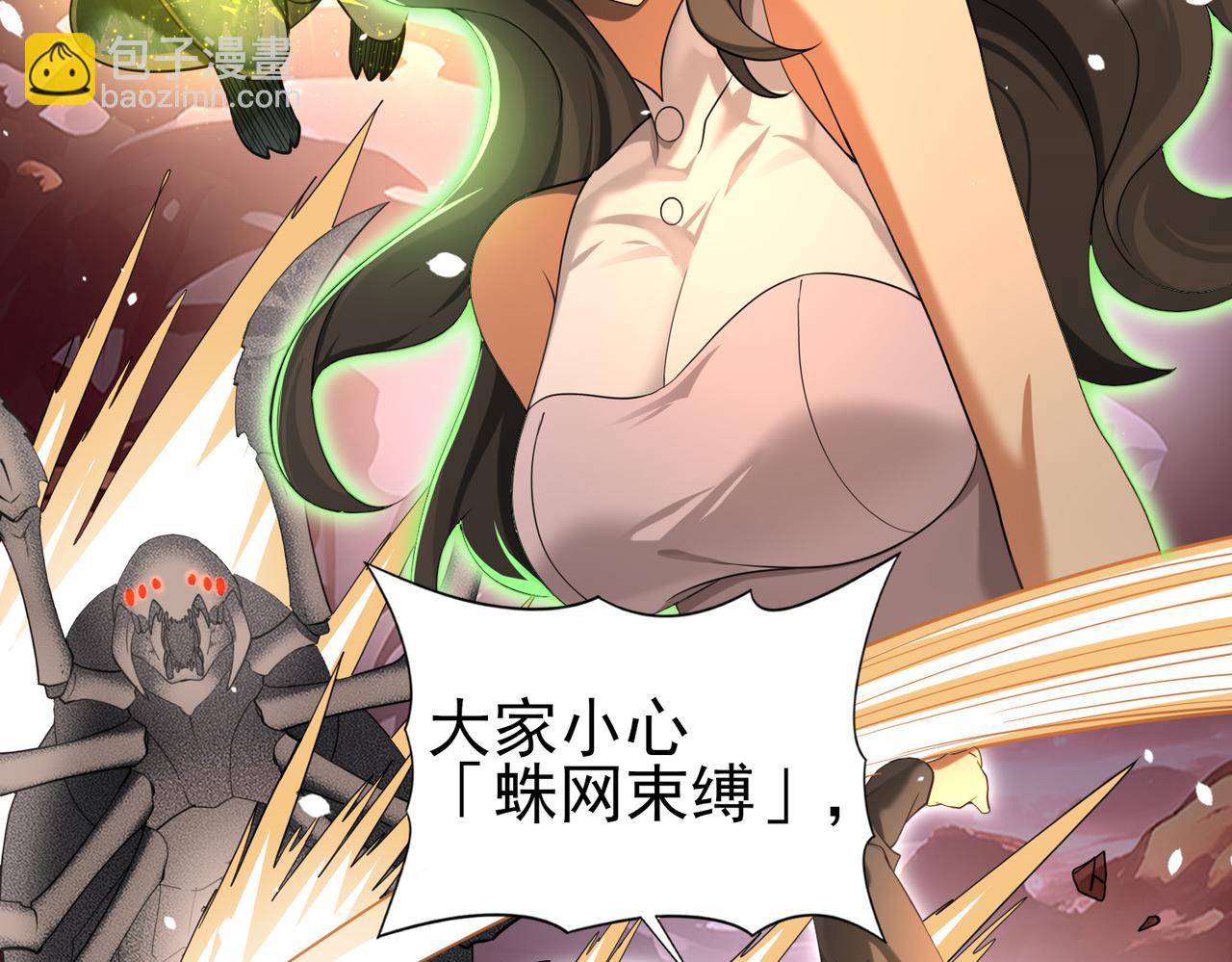 第25话 地图尽头(1/3)-第25话