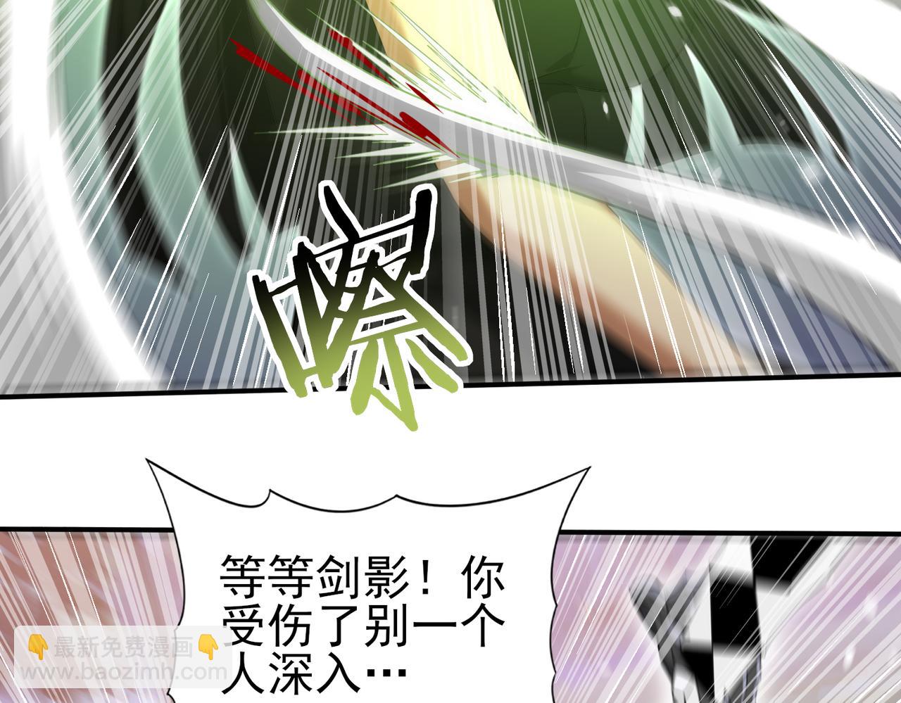 第25话 地图尽头(1/3)-第25话