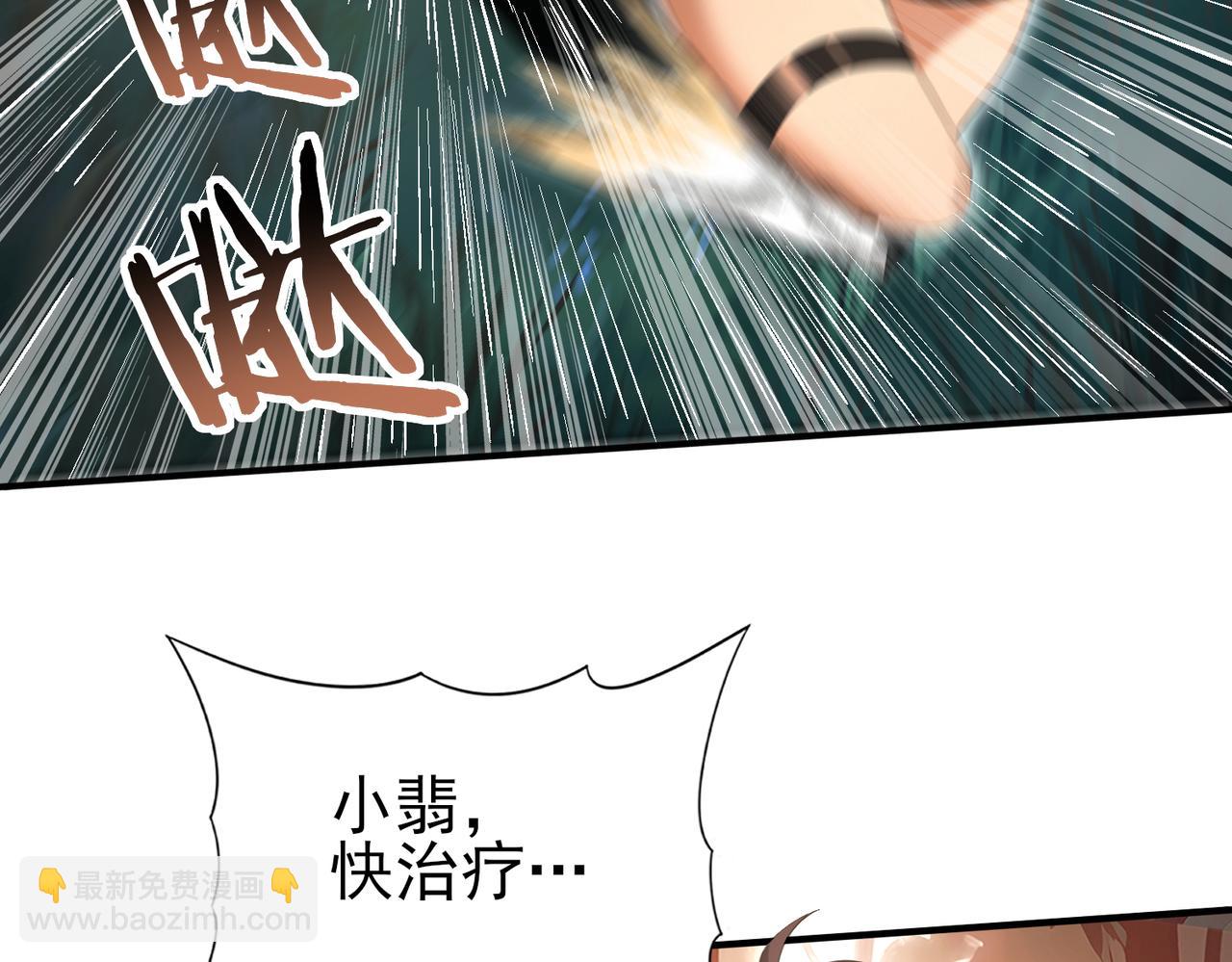 第25话 地图尽头(1/3)-第25话