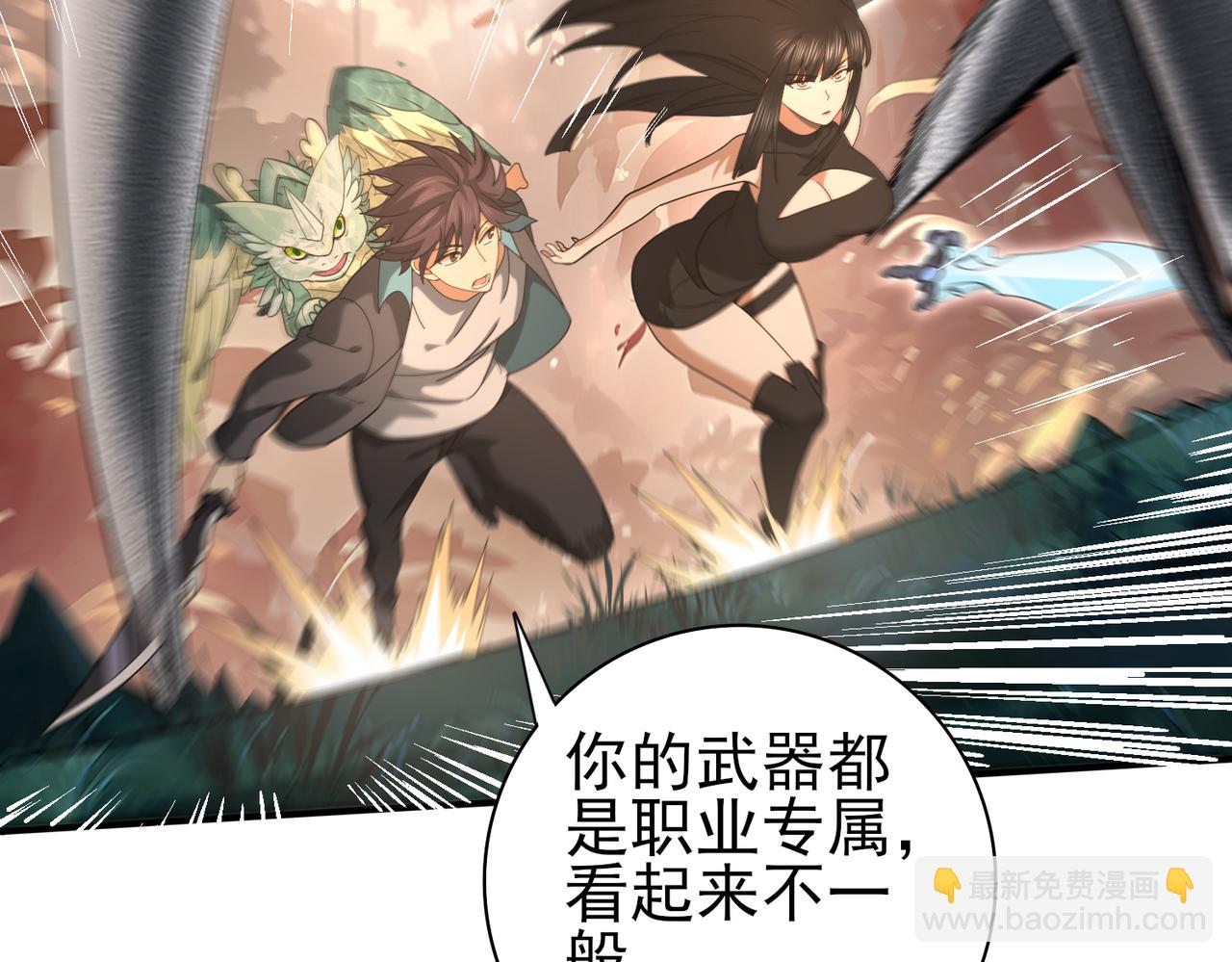 第25话 地图尽头(1/3)-第25话