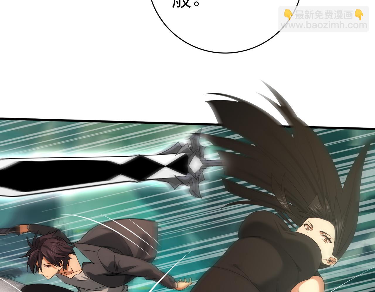 第25话 地图尽头(1/3)-第25话