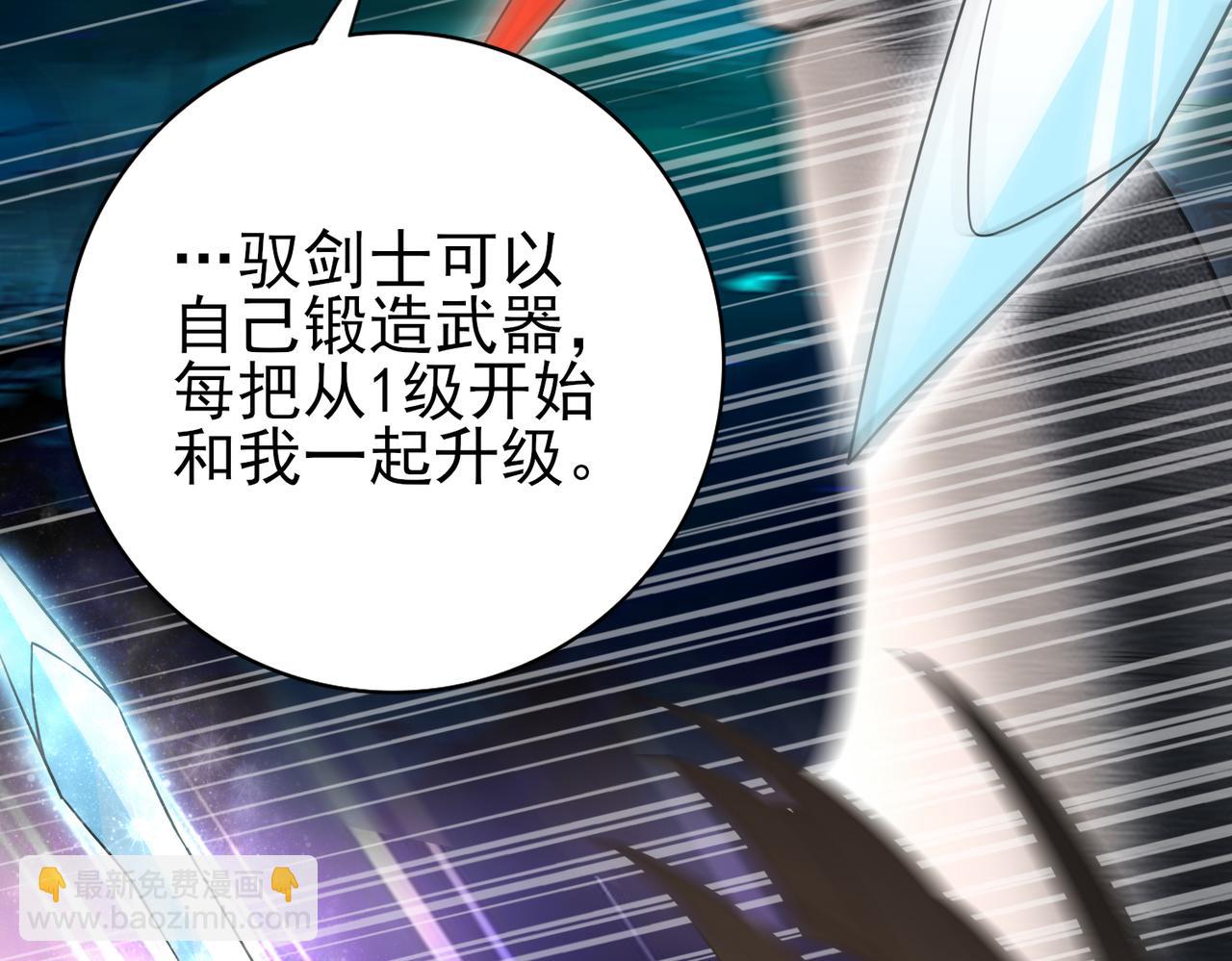 第25话 地图尽头(1/3)-第25话