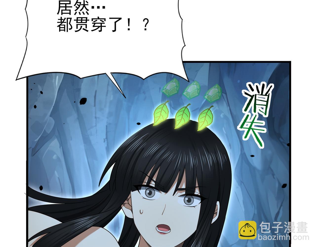 第27话 翡翠祝福(1/3)-第27话