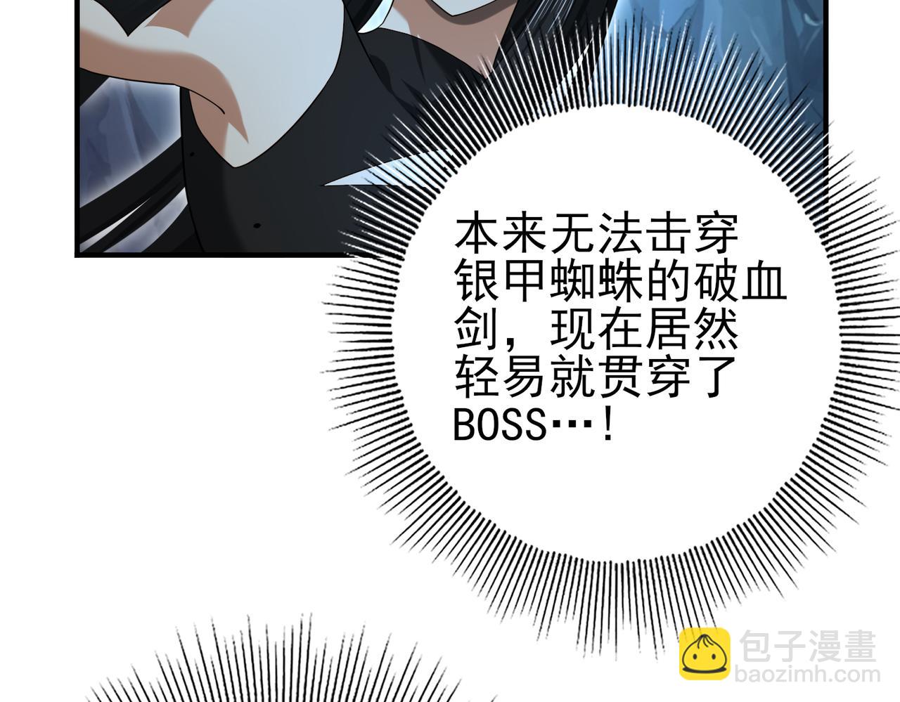 第27话 翡翠祝福(1/3)-第27话