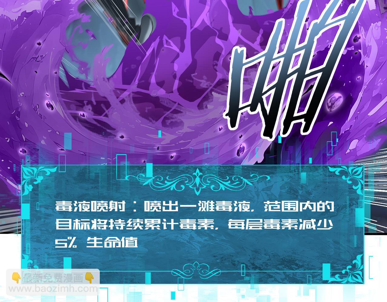 第27话 翡翠祝福(1/3)-第27话