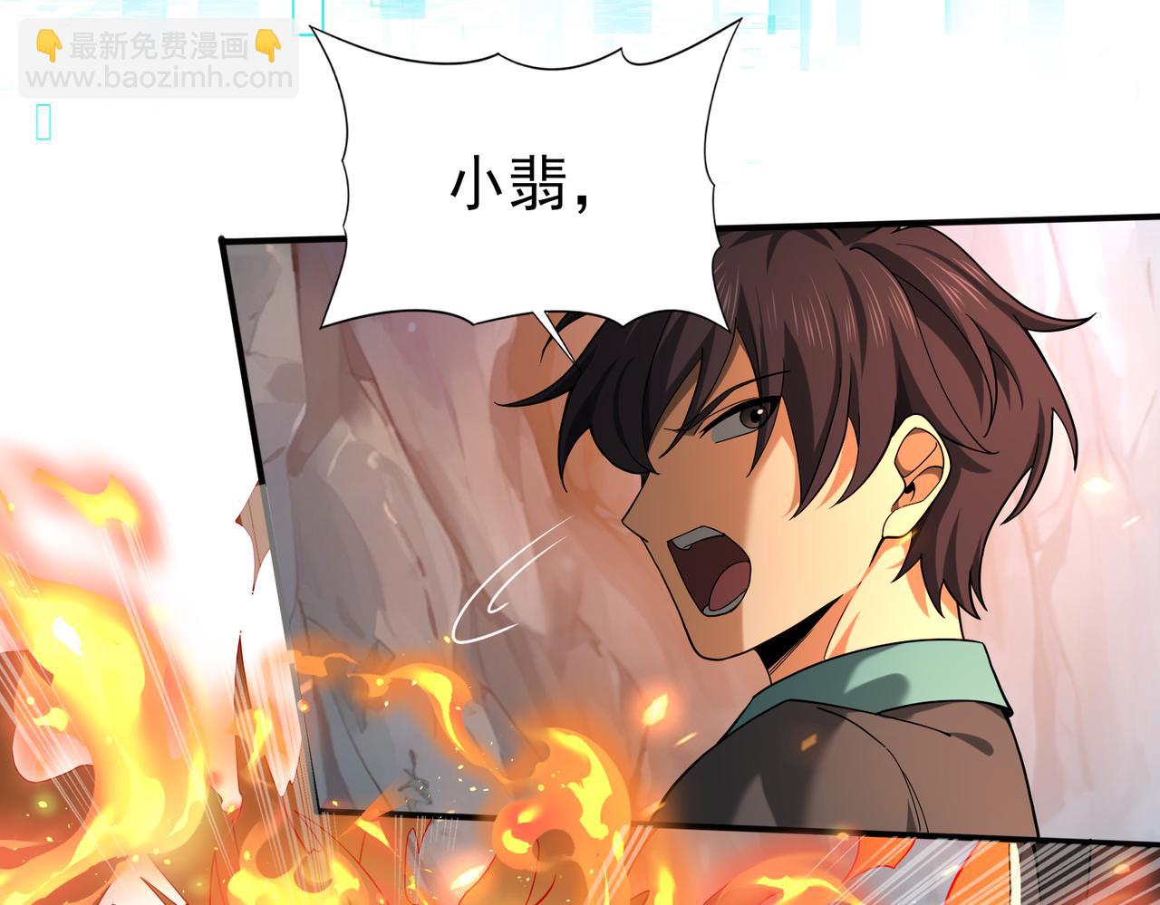 第27话 翡翠祝福(1/3)-第27话