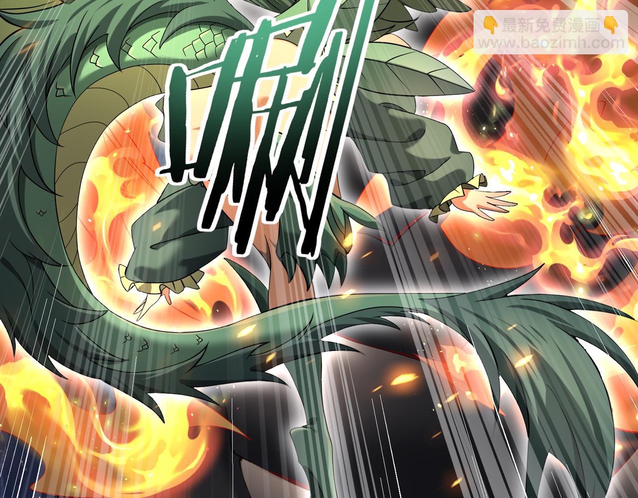 第27话 翡翠祝福(1/3)-第27话