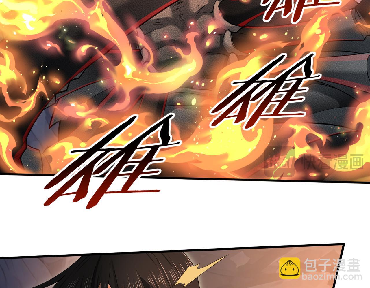 第27话 翡翠祝福(1/3)-第27话